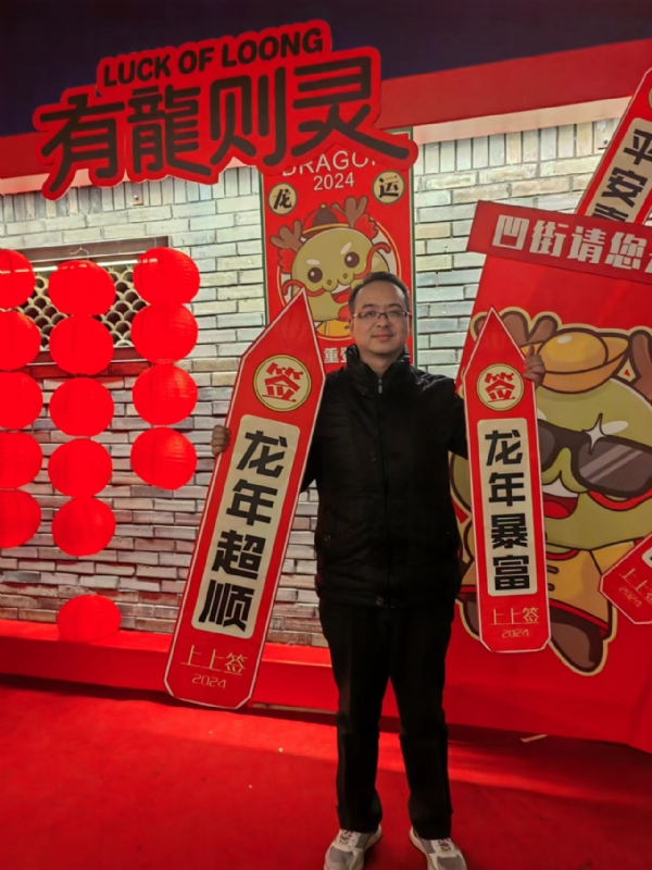 守望者的第一张照片--德阳王婆说媒